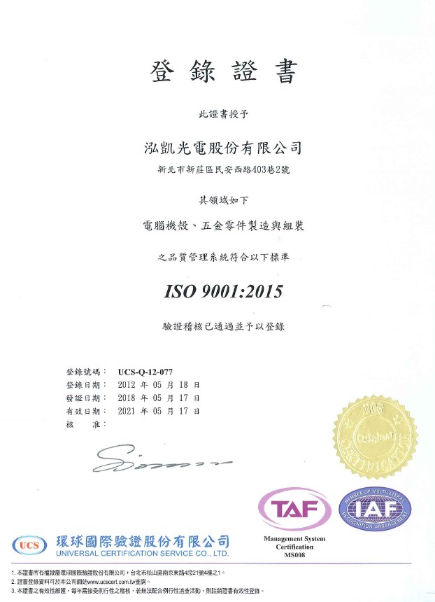ISO 9001_2018-2021