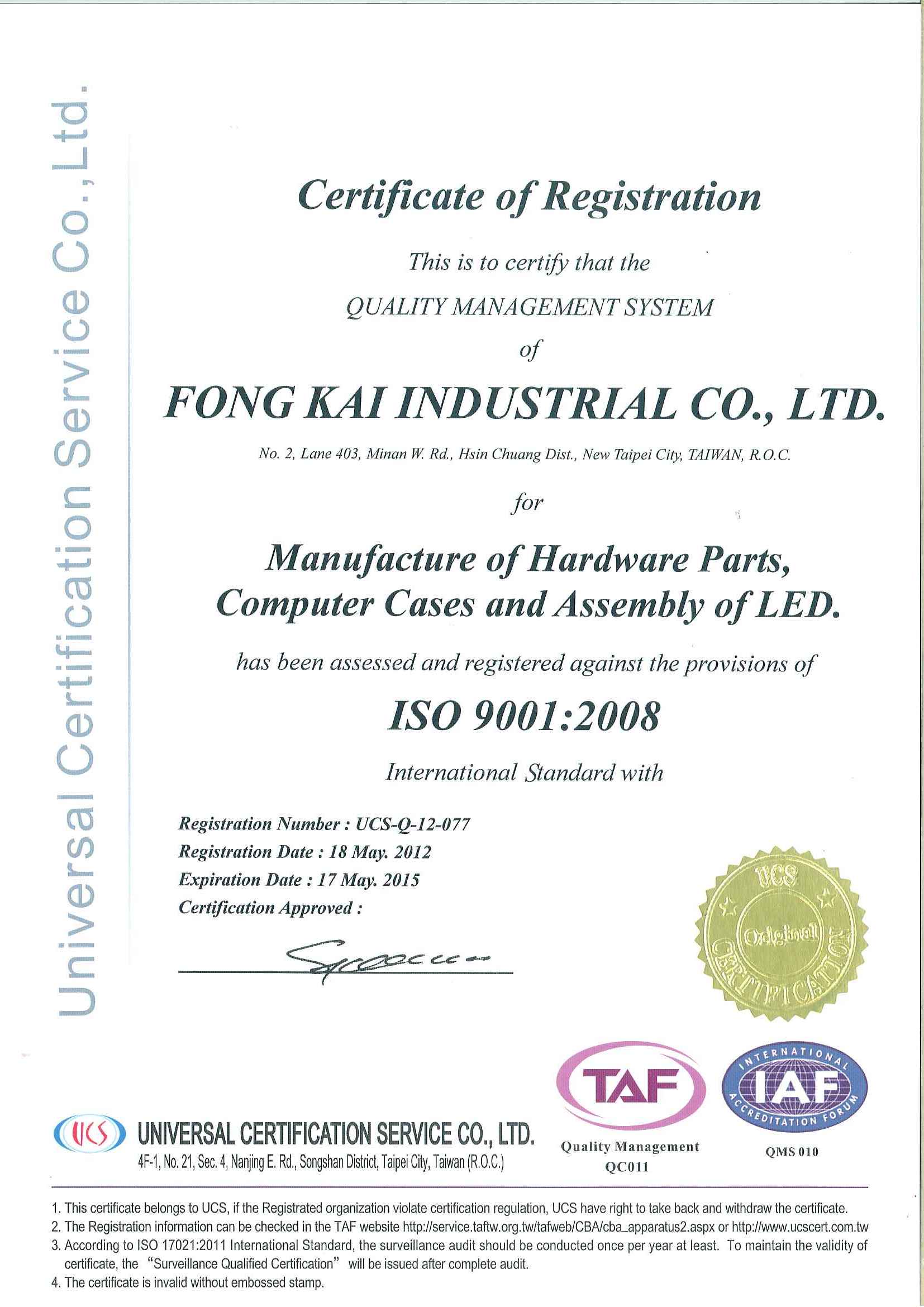 ISO 90012008