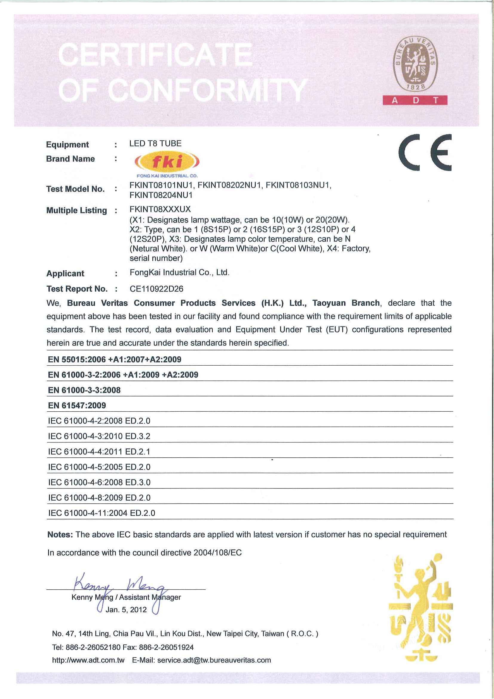 IEC61000